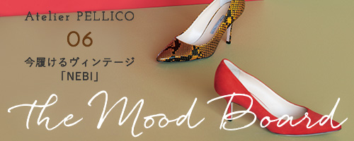 PELLICO MAGAZINE